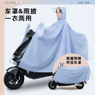 臺灣出貨🔥雨衣男款電動電瓶摩託車加大加厚女款雙人全身防暴雨騎行專用雨披 機車雨衣 加大雨衣 防暴雨外套 騎行雨衣 雨衣