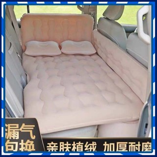 【JJcar】🎉臺灣熱賣🎉車載充氣床汽車用品床墊後排旅行床轎車內上後座SUV睡覺墊氣墊床 🎉全館下殺🎉01