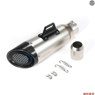 38-51mm 通用摩托車排氣管尾部改裝排氣消聲器適合摩托車 ATV