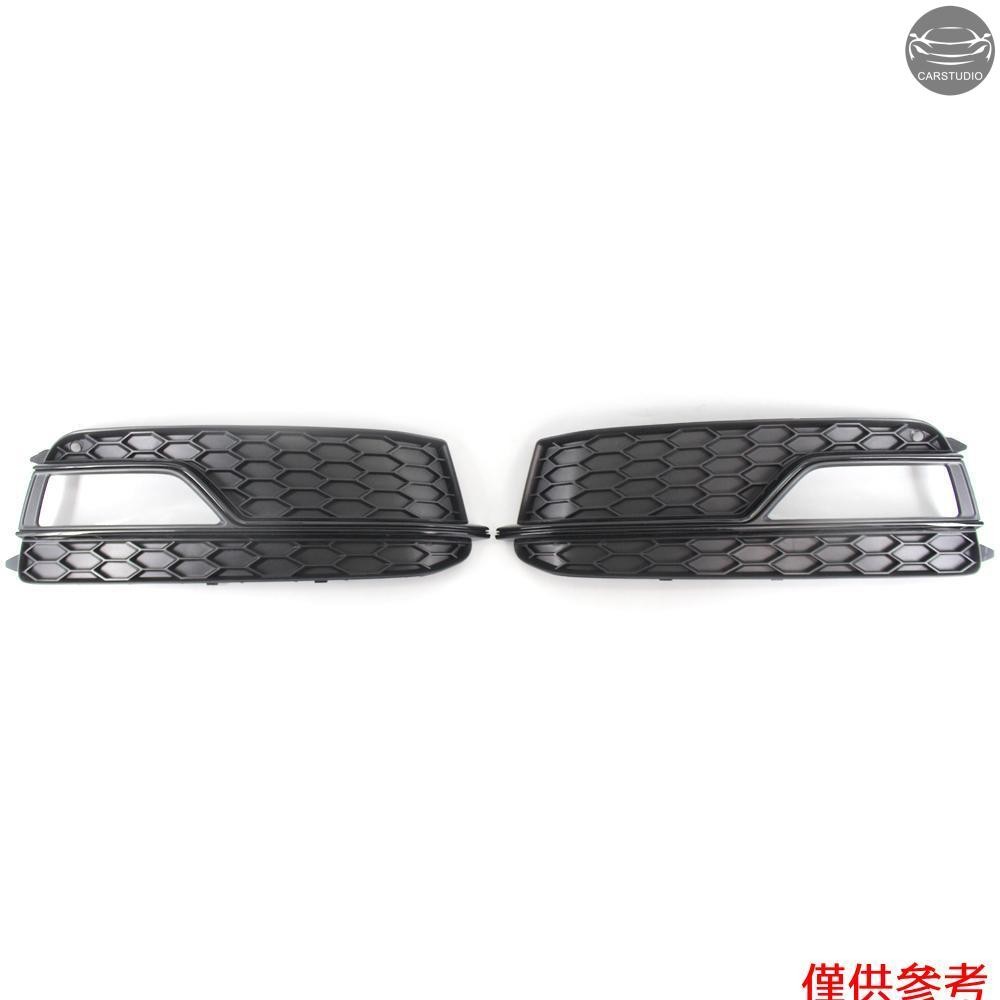 奧迪 A5 2013 - 2017 S 系列左右一對套裝前保險槓霧燈格柵更換