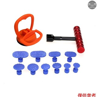 無漆凹痕修復工具套件 1 件紅色凹痕拉拔器去除工具,帶 10 件塑膠膠標籤和 1 件玻璃升降器汽車吸盤真空玻璃升降器