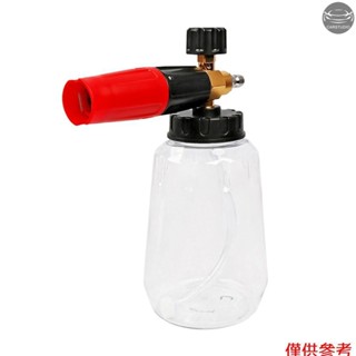 泡沫發生器密集泡沫生產商泡沫機泡沫瓶泡沫罐用於高壓洗車機汽車清潔泡沫清洗機