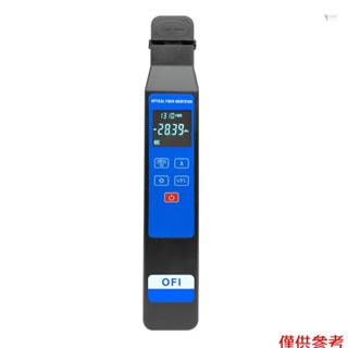 Yoh 專業液晶顯示屏光纖識別器便攜式 4-