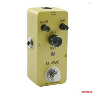 Yoh M-VAVE Fuzz 復古法茲吉他效果踏板鋅合金外殼