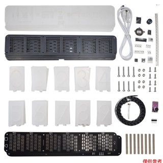 Yoh DS3231 數字 LED 鬧鐘套件大字體 6 位顯示