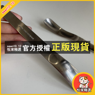 悅來精選 316 老闆娘自留款漂亮款 316不銹鋼 方頭甜品勺 優酪乳勺 咖啡攪拌