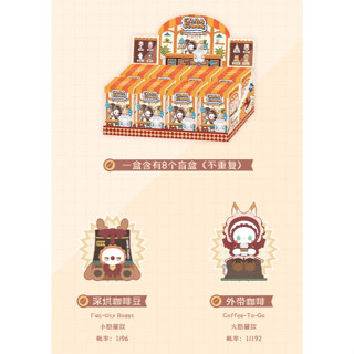 盒玩 盲盒玩具 Emma有間咖啡館 EMMA 秘境森林 咖啡館