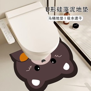 【小魚地墊】浴室地墊 馬桶u型地墊 廁所地墊 吸水地墊 防滑地墊 浴室地墊馬桶u型吸水墊軟矽藻泥浴室衛生間卡通可愛防滑腳