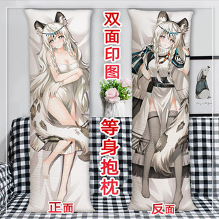 【明日方舟周邊 客製化抱枕】明日方舟初雪等身抱枕來圖定製二次元周邊床上睡覺長條枕頭含枕芯