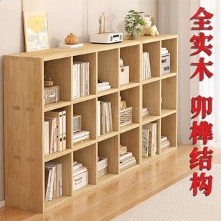 限時優惠✨全實木格子櫃 落地書架 落地置物架 幼兒園書包櫃 多功能矮書櫃 家用收納櫃 實木酒櫃 客廳餐邊櫃 檔案資料櫃