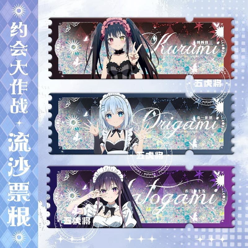 【潮玩精品摆件】時崎狂三約會大作戰流沙票根折紙四糸乃亞剋力流麻神十香穀子擺件