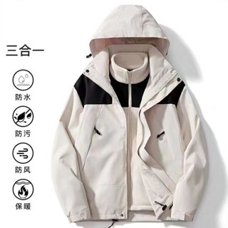 【小時光柑麻店】2024新款戶外ONE牌同工廠 情侶衝鋒衣外套 三合一衝鋒衣 石墨烯 連帽外套 戶外休閒登山外套 防風