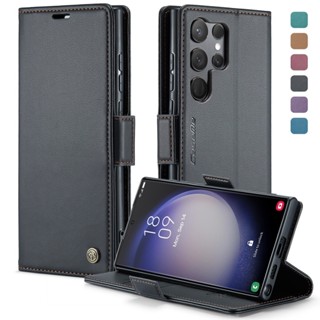 皮套三星S23Ultra 手機殼Galaxy S24 S23 S22 S21 S20 S10 plus ultra保護套