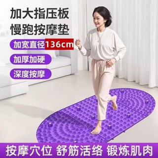 【現貨】超慢跑墊 指壓板 按摩墊 加長跑道拚接足底按摩腳墊指壓闆成人趾壓闆腳踩款軟矽膠原地腳底
