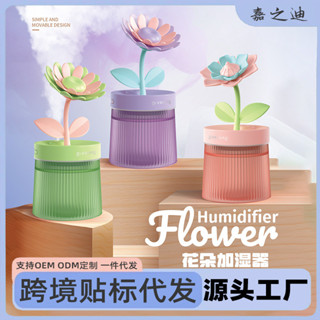 花朵空氣加濕器小夜燈usb 靜音臥室桌麵大霧量凈化空氣迷你加濕器