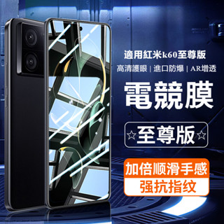 滿版防窺 藍光玻璃貼 保護貼 小米 14T 13T 紅米 Redmi 13C 14C Note 14 13 12 Pro