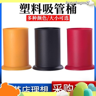 吧檯收納盒現貨 奶茶店吸管筒桶不鏽鋼筷子座筷筒筷籠簍籠商用瀝水防黴吸盤家用盒