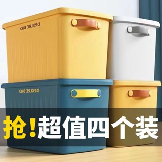 家用收納箱衣物分類桌面收納盒宿舍內衣零食整理儲物箱置物箱車用