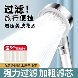 💥精選💥熱銷💥家韻增壓花灑噴頭淋浴洗澡加壓水龍頭淋雨沐浴蓮蓬頭軟管套裝家用