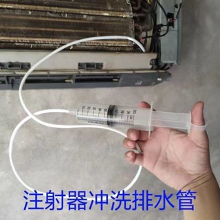 空調排水管漏水堵塞排水管疏通器茶臺地下管堵塞疏通器1.5 3米6米