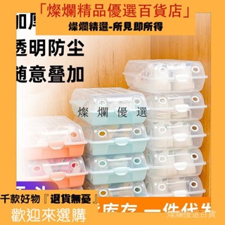 CL春季精品優選CL春季精品優選鞋盒透明收納盒塑膠鞋櫃鞋子收納神器加厚抽屜式簡易鞋架家居用品