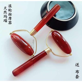 臉部滾輪 按摩滾輪 微針滾輪 單雙頭瑪瑙按摩棒天然玉石美容滾輪式臉部面部眼部按摩器手動提拉