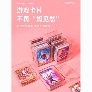 D8O4 高檔卡片專用收納盒帶蓋遊戲卡盒兒童識字卡牌小卡分類亞克力盒子