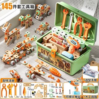 💕限時特價💕臺灣出貨💕兒童工具箱全套 diy拼裝擰螺絲釘 兒童玩具 益智手電鑽 組裝玩具拆卸 程式設計工具 積木拼圖