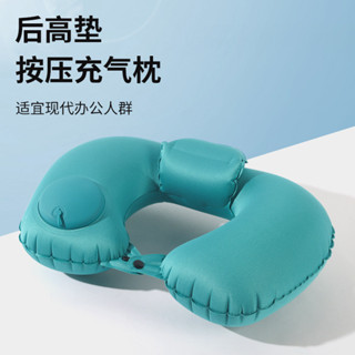 充氣u型枕旅行便攜護頸枕涼感充氣枕旅遊三寶可收納後高飛機枕
