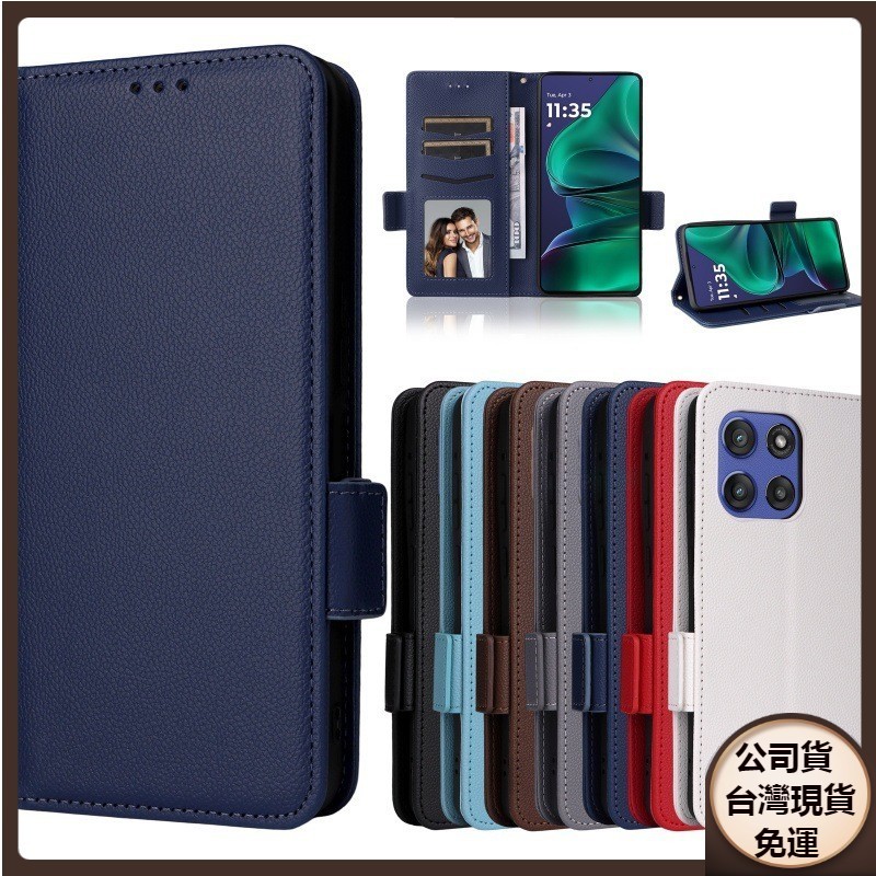 ✅台灣現貨✅日本書本式防摔殼 MOTO G Stylus 5G 2025手機保護殼Edge 60 Stylus支架錢包殼