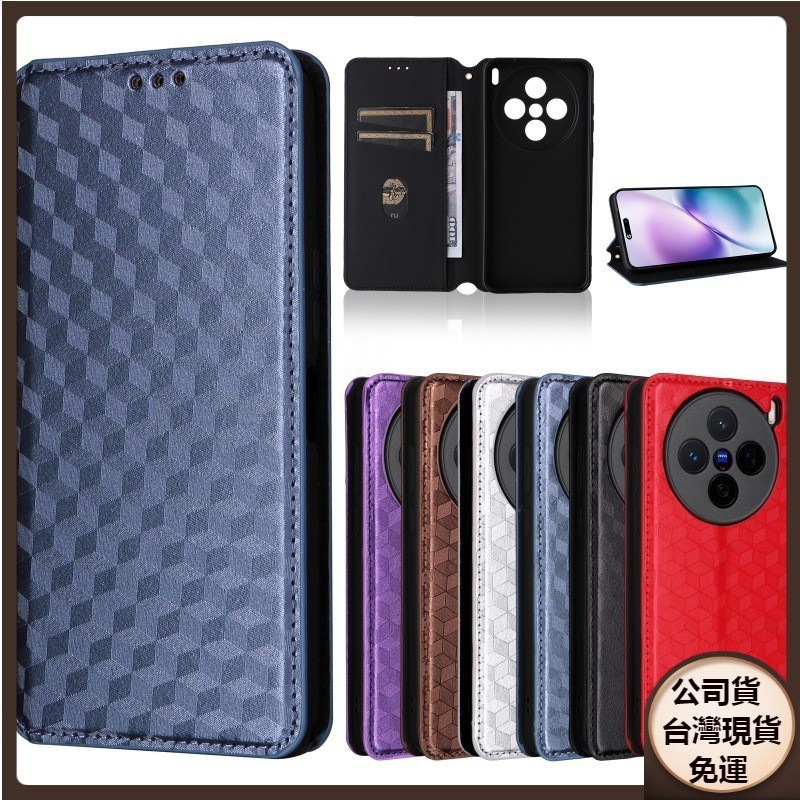 ✅台灣現貨✅日本書本式防摔殼 VIVO X200s支架手機殼X200Pro Mini錢包保護殼X200ultra手機皮套