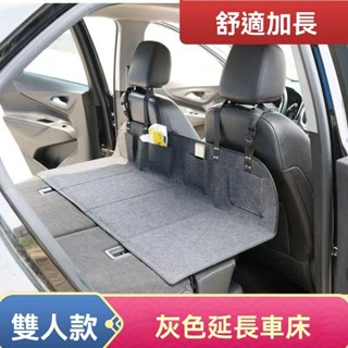BEN*現貨+預購 【折疊便攜收】車載露營床車延長板折疊床墊汽車後排睡墊加長板特斯拉SUV後備箱