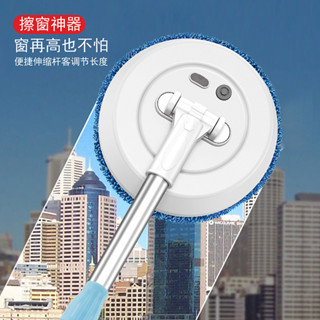 【安全便捷】電動擦玻璃神器擦窗戶智慧擦窗機器人高層外窗天花闆家用清潔工具 FCAB