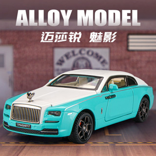 [現貨速髮]盒裝1：32勞斯#萊斯魅影閤金車模男孩玩具汽車內飾擺件玩具 NWUC