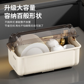 廚房置物架碗碟收納架家用臺面帶蓋防塵碗櫃瀝水碗盤架碗筷收納盒餐具收納碗筷收納廚房收納廚房置物