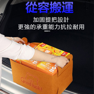 （佳）後車廂收納箱 汽車車後收納箱可折疊 後車廂收納 汽車折疊收納箱 車用折疊收納箱 車載儲物箱 車用置物箱收納箱