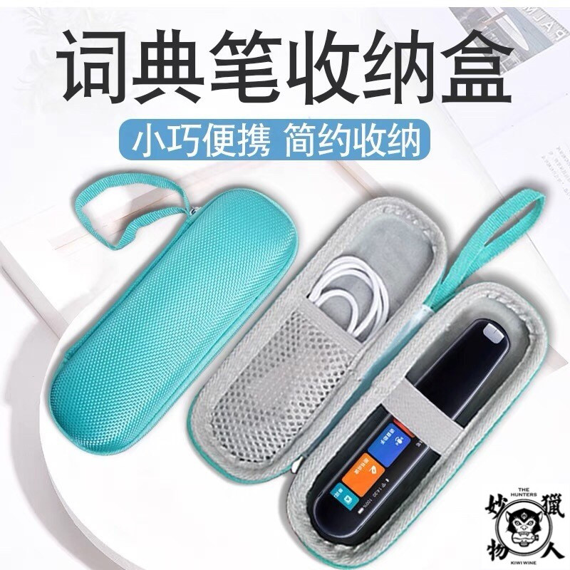 手機3C配件收納包 單層 多層 行動電源 硬盤 保護 U盤 耳機 數據線 收納包 配件收納包