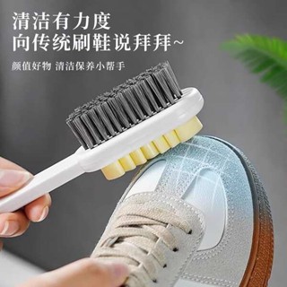 造型橡皮擦 麂皮清潔 鞋子橡皮擦 日本兩用麂皮鞋刷軟毛絨面橡皮擦洗鞋神器翻毛皮軟毛不傷鞋家用