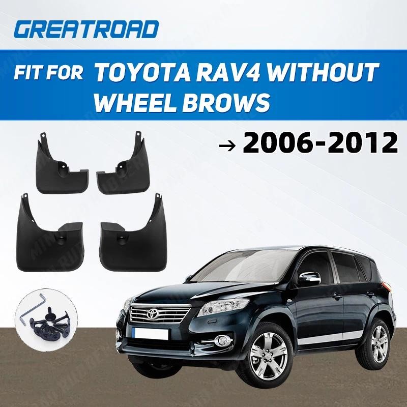 設置擋泥板適用於豐田 RAV4 不帶輪眉 2006-2012 擋泥板防濺罩擋泥板擋泥板擋泥板 2007 08 09 10