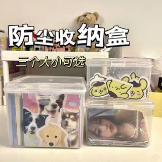 ✨臺灣齣貨🔥透明大容量翻蓋收納盒咕卡卡套小卡卡膜收納整理盒子多功能防塵盒