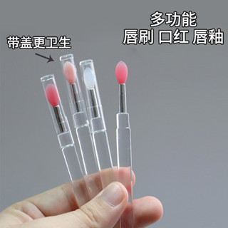 小主推薦#矽膠唇刷帶蓋防塵唇膜刷唇膏刷子口紅刷亮片眼影刷便攜多功能刷子hf05