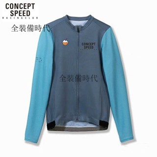 臺灣出貨 【1271人收藏】騎行服山地車長袖套裝男女騎行春夏新款自行車公路車速幹透氣上衣
