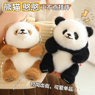 Panda Plush Doll 七仔模擬熊貓花花毛絨玩偶揹包鑰匙掛扣正版吊飾公仔玩具禮物兒童 GBJK