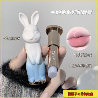 【限時免運】凡士林頑兔溫感變色潤唇膏補水滋潤防幹裂淡化唇紋高保濕有色唇膏