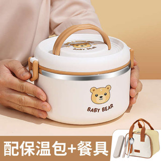 微波便當盒 保溫便當盒 分隔便當盒 樂扣樂扣飯盒微波爐加熱輕便上班族飯桶保溫湯碗帶蓋單層打包餐盒
