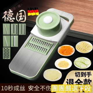 🌈精品熱賣✨多功能切菜不銹鋼神器 土豆絲特厚刨絲器 傢用廚房切片 機切絲擦絲器98