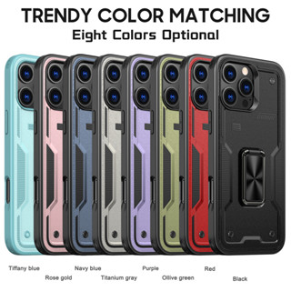 蘋果 iPhone 16 Pro Max 手機殼 iPhone 16 Plus 手機殼簡約商務軍用防摔支架車載支架保護殼