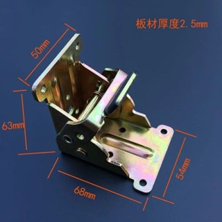 【購滿99出貨】90度180度加厚自鎖鉸鏈合頁桌椅板凳櫃門摺疊不鏽鋼連接五金配件