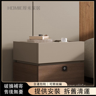 【含運包破損】2024新款意式極簡床頭櫃指紋鎖鬥櫃現代簡約收納櫃實木臥室床邊櫃Y13