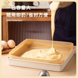【幸福Baking】50入 一次性油布 28x28方形烤盤專用紙 蛋糕捲油紙 烘焙油紙 烤盤墊油紙 烤箱方盤墊紙 烤盤紙